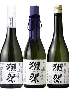 獭祭清酒23/39/45纯米大吟酿Dassai日本直邮日式清酒300ml