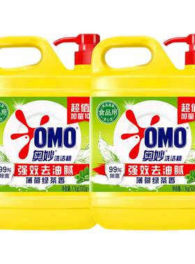 奥妙洗洁精超值装强效去油腻厨房去油污洗碗液金桔柠檬香薄荷香