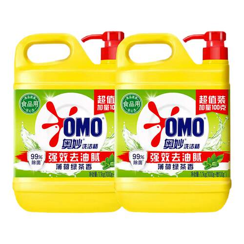 奥妙洗洁精超值装强效去油腻厨房去油污洗碗液金桔柠檬香薄荷香
