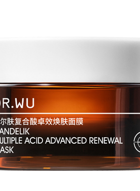 【百亿补贴】DR.WU达尔肤复合酸面膜30g祛痘控油清洁冻膜涂抹式