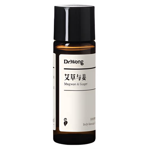 Dr.Wong艾草与姜按摩植物精油