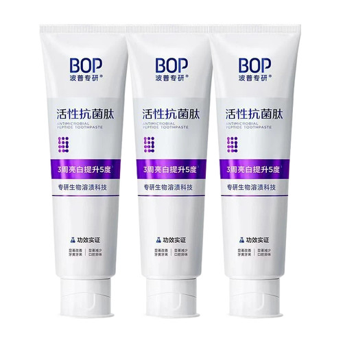BOP牙膏美白去黄口气清新女生专用牙膏7天亮白去渍去口臭改善牙龈