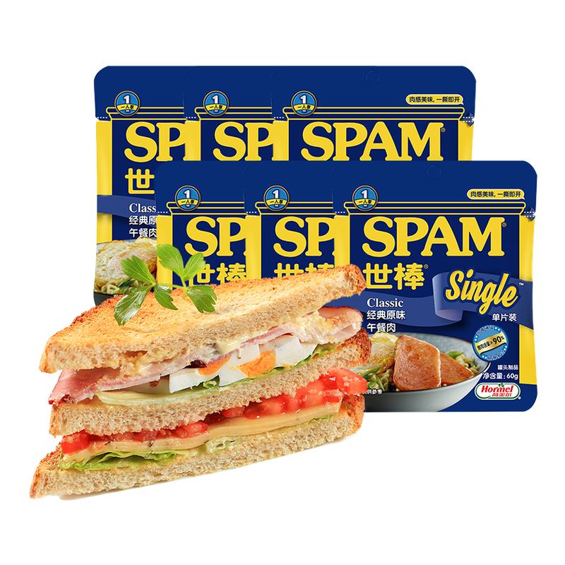 spam世棒午餐肉经典原味单片装