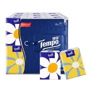 Tempo得宝Mini系列无香印花手帕纸4层5张小雏菊餐巾面巾纸BV