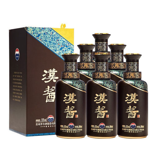 茅台酱香酒汉酱(3.0)51度白酒