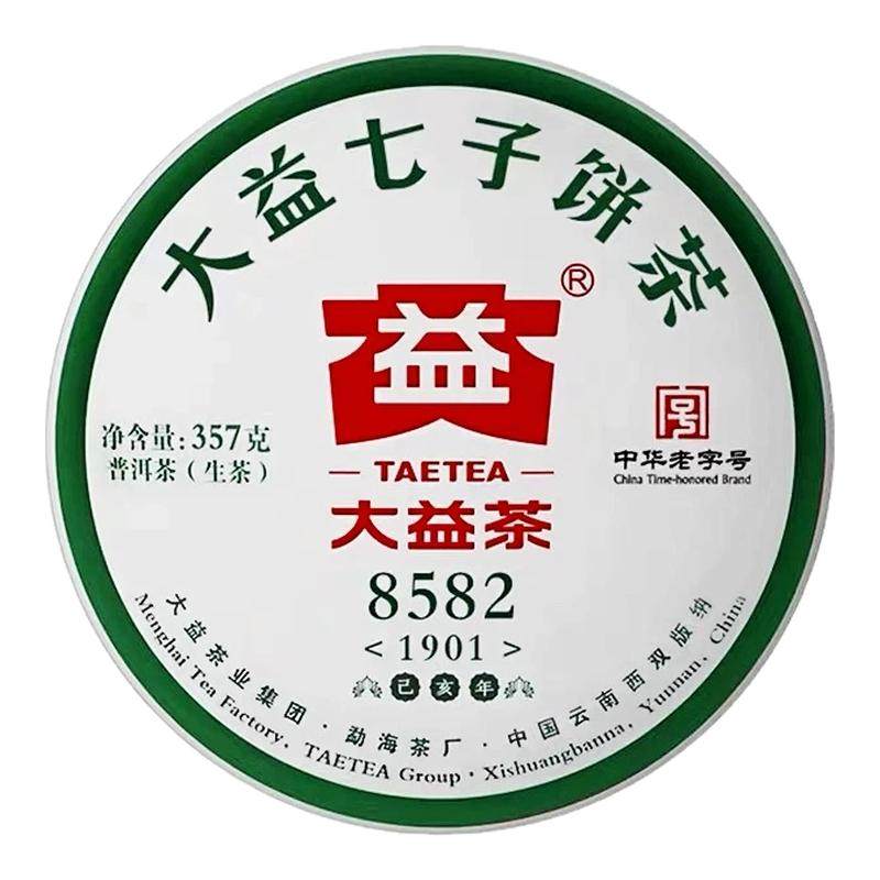 大益8582生茶普洱茶青饼2011-2023年云南七子饼357g勐海茶厂饼茶,茶,普洱,淘宝优惠券,粉丝福利购,淘宝优惠卷