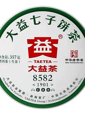 大益8582生茶普洱茶青饼2011-2023年云南七子饼357g勐海茶厂饼茶