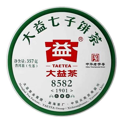 大益8582生茶普洱茶青饼2011-2023年云南七子饼357g勐海茶厂饼茶