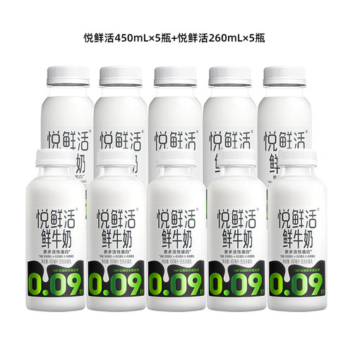悦鲜活450ml*5瓶+260ml*5瓶
