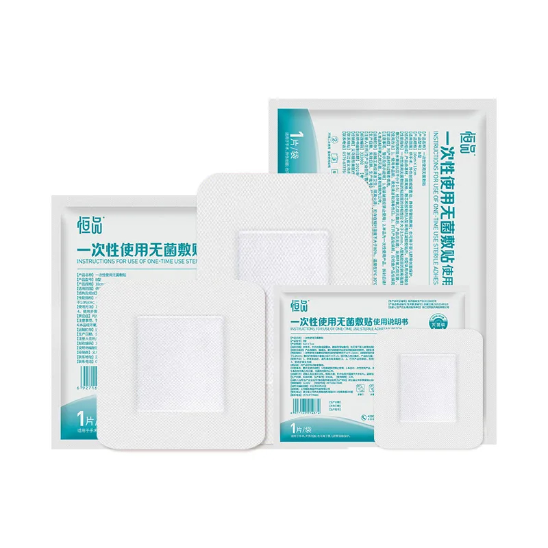 医用无菌敷贴大创口贴洗澡护防水