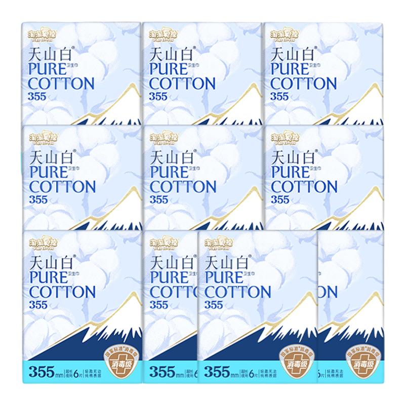 淘淘氧棉消毒级卫生巾夜用355mm