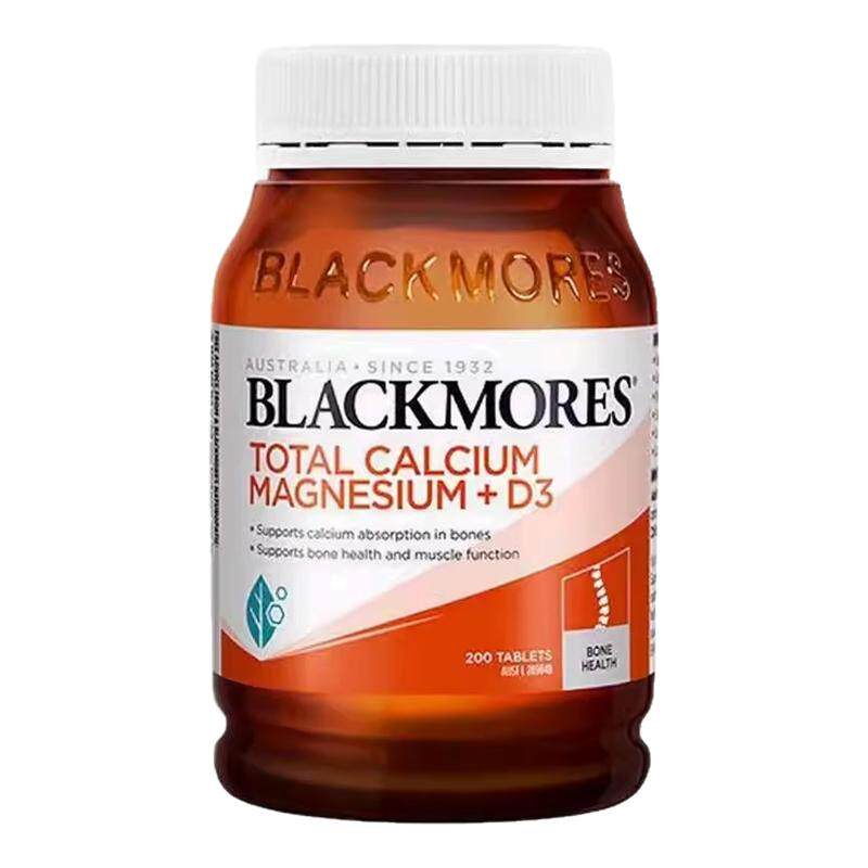 澳佳宝BLACKMORES活性钙镁锌复合维生素d3补钙青少年钙片补充剂