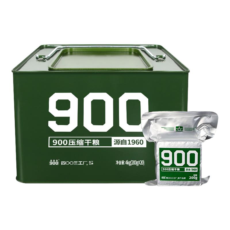 900压缩饼干长期应急储备独立装