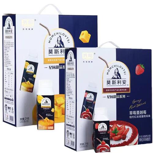 光明莫斯利安酸奶蓝莓原味黄桃益生菌常温正品营养奶200g*10