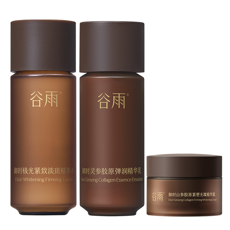 ڲɽˮPro15ml+ɽνԭ˪Pro7g ٲùɽˮ˪ˮװ 19.9Ԫ