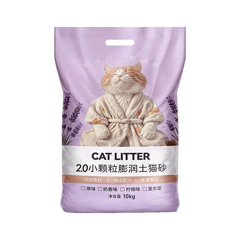 真省砂！小颗粒小米猫砂20斤包邮