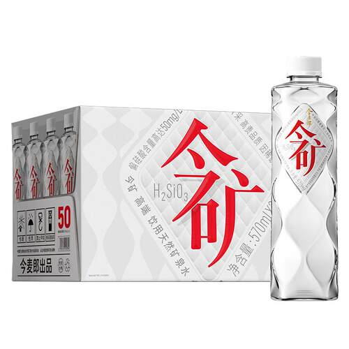 今麦郎天然矿泉水520ml*24瓶整箱