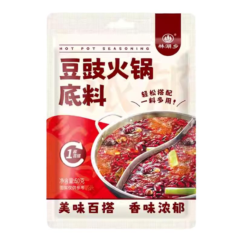 毕节特产豆豉火锅底料