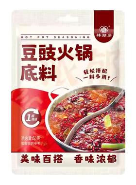 豆豉火锅底料贵州特产麻辣鲜香调味品夜市地摊火锅专用豆豉辣椒料