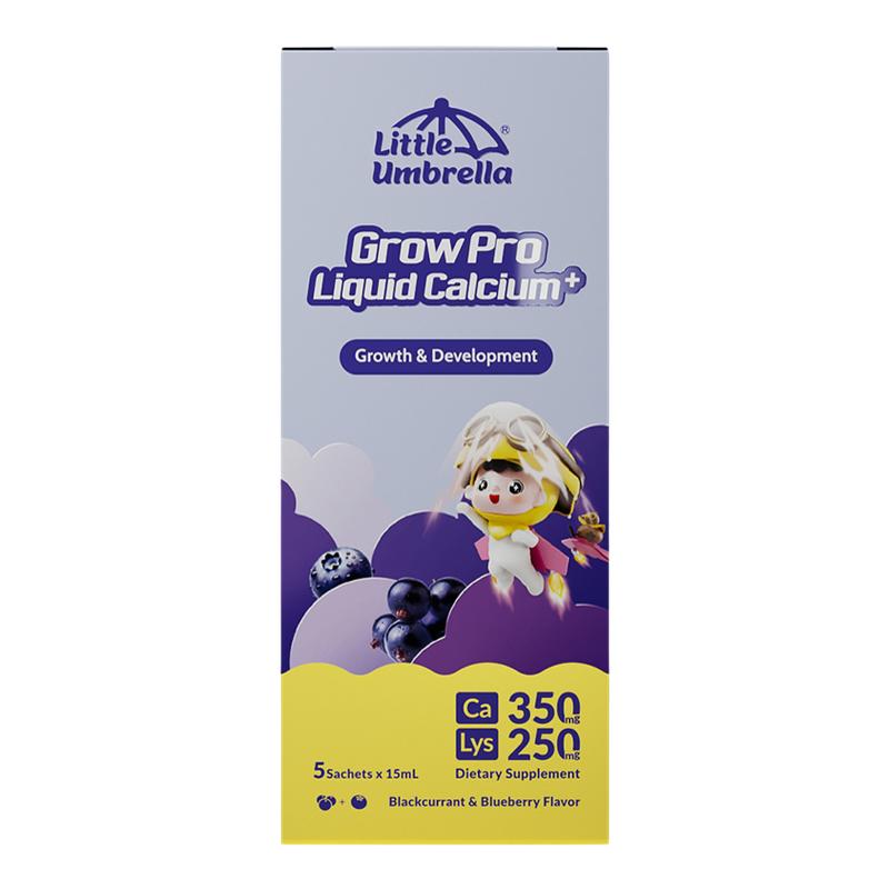 【百补】小小伞青少年蓝莓味学生钙5条装