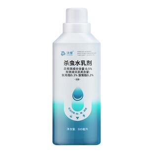 沫檬下水道小飞虫灭杀神器地漏管道疏通除臭驱虫药杀虫剂家用室内