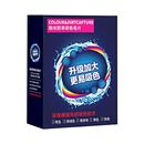 防串色染色吸色片洗衣机衣服防染色洗衣片色母片吸色纸隔色纸固色