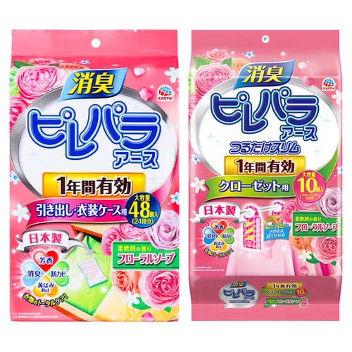 日本进口安速樟脑丸衣柜防潮防霉除味防虫蛀驱虫持久留香家用