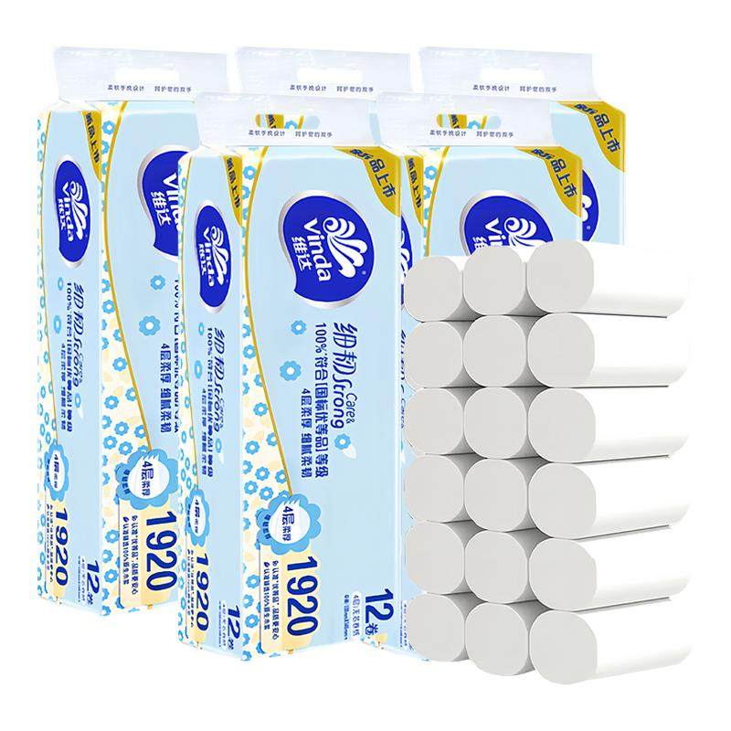 维达卷纸细韧无芯4层卷筒纸提装卫生纸家用厕纸手纸实惠囤货装DY,洗护清洁剂/卫生巾/纸/香薰,卷筒纸,淘宝优惠券,粉丝福利购,淘宝优惠卷