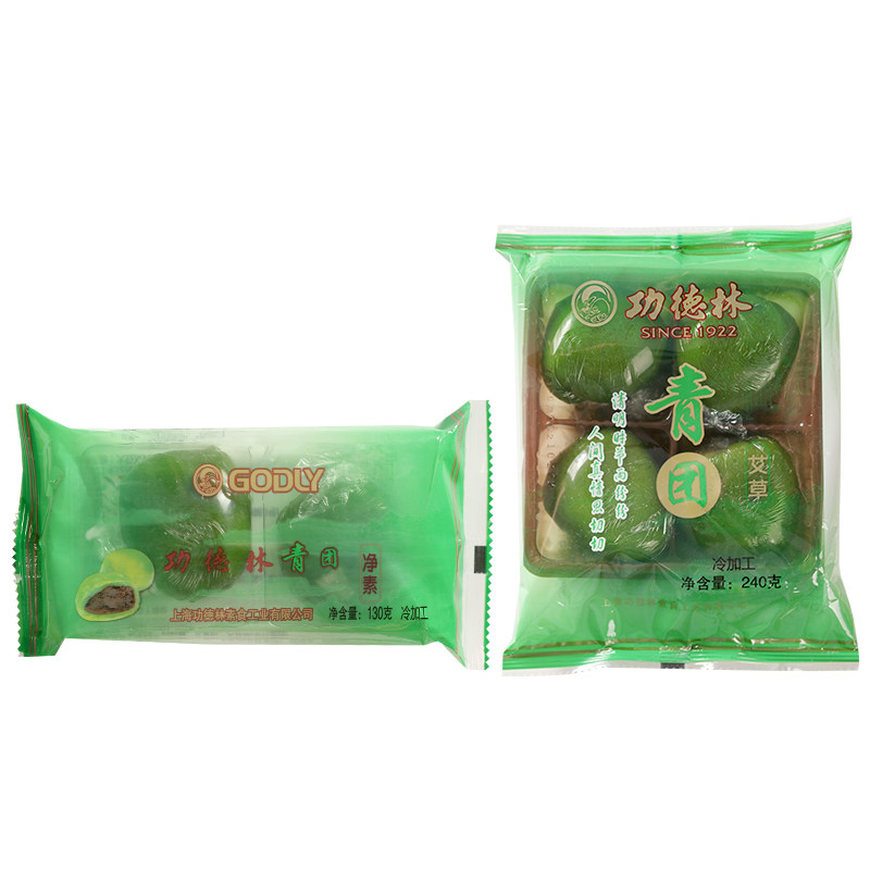 功德林青团艾草糕点上海青团子糯米糍豆沙清明果麻薯零食艾叶