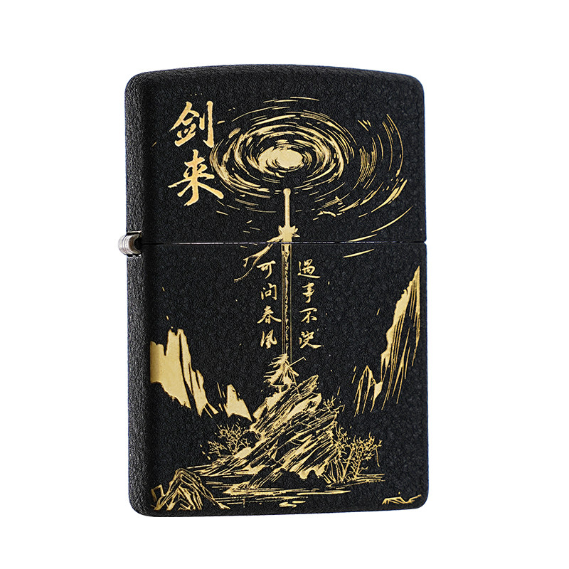 zippo打火机 黑裂漆剑来 正品zipoo防风煤油正版礼物生日送男友
