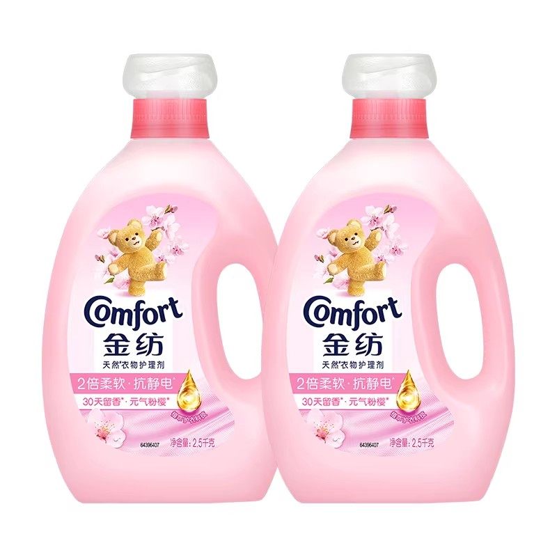 金纺衣物柔顺剂樱花衣服护理剂液袋装防静电持久留香官方正品店,洗护清洁剂/卫生巾/纸/香薰,衣物柔顺剂,淘宝优惠券,粉丝福利购,淘宝优惠卷