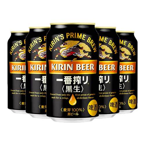 日本进口麒麟一番榨黑生黑啤
