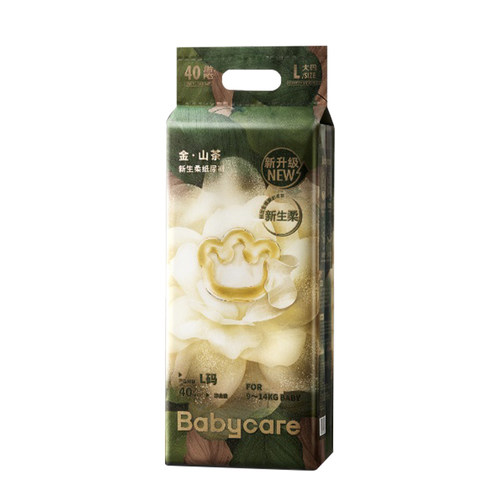 【2包】babycare山茶花纸尿裤