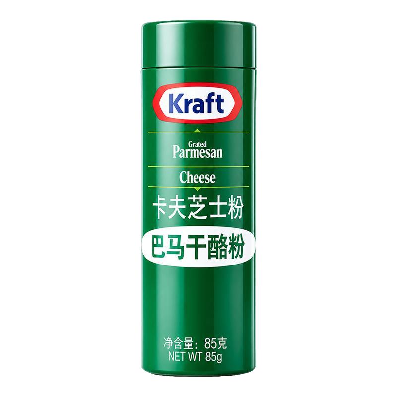 卡夫芝士粉85g美国进口烘焙奶酪粉披萨意面撒料帕马森巴马干酪粉