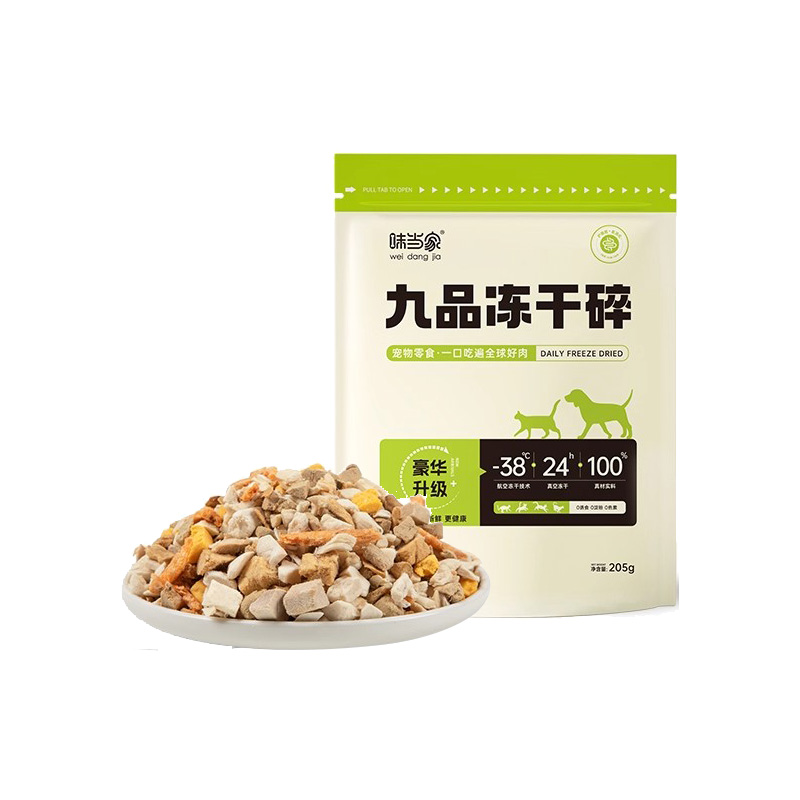 味当家冻干九品冻干碎粒猫零食拌粮猫咪零食猫粮宠物鸡胸肉生骨肉