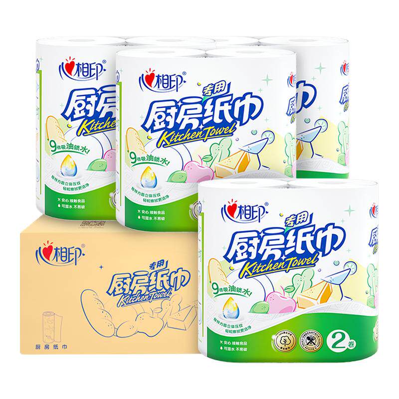 心相印厨房用卷纸吸油吸水专用纸巾食品级加厚卷筒纸料理纸实惠装