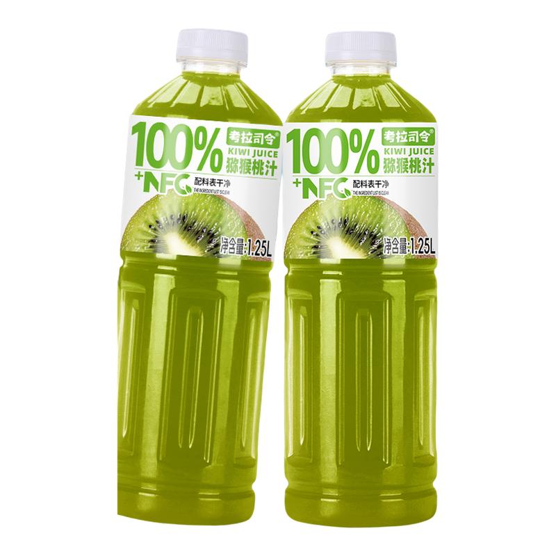 100%猕猴桃汁1.25L*2大瓶0添加剂