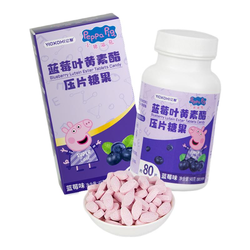 滋补滋补营养糖蓝莓叶黄素酯