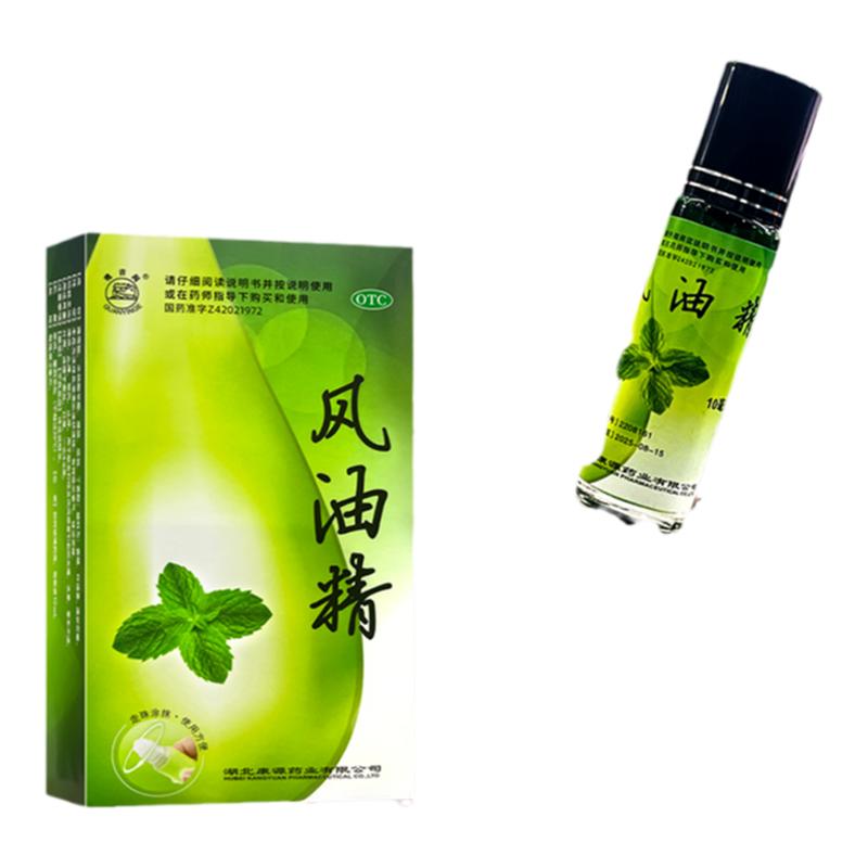 【观音阁】风油精10ml*1瓶/盒图片
