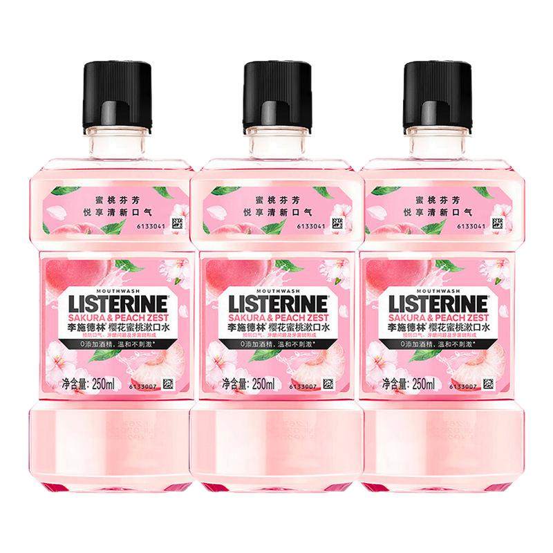 t李施德林樱花蜜桃漱口水温和清新口气250ml清洁口腔异味减少细菌,洗护清洁剂/卫生巾/纸/香薰,漱口水,淘宝优惠券,粉丝福利购,淘宝优惠卷
