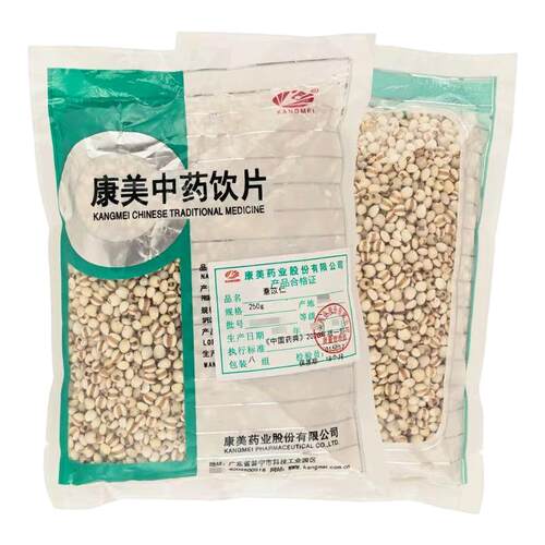 康美薏苡仁250克/袋正品中药材