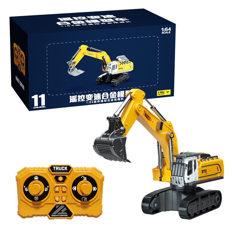 迷你1:64合金变速挖掘机叉车遥控汽车仿真工程车模型儿童玩具礼物,玩具/童车/益智/积木/模型,电动/遥控车,淘宝优惠券,粉丝福利购,淘宝优惠卷