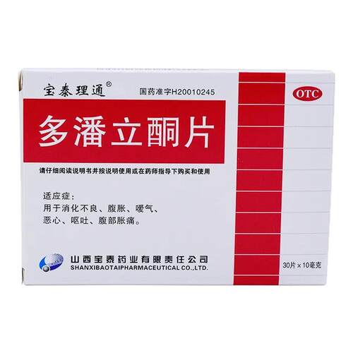 [宝泰理通]多潘立酮片10mg*30片/盒