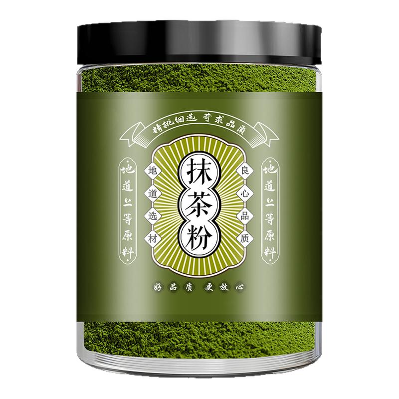 抹茶粉奶茶店专用抹茶蛋糕饼干烘焙原材料冲饮抹茶饮品推荐商用