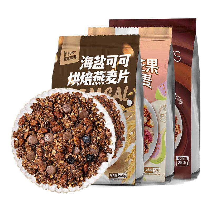 格兰诺拉烘焙燕麦谷物脆水果坚果麦片拌酸奶即食营养早餐代餐食品