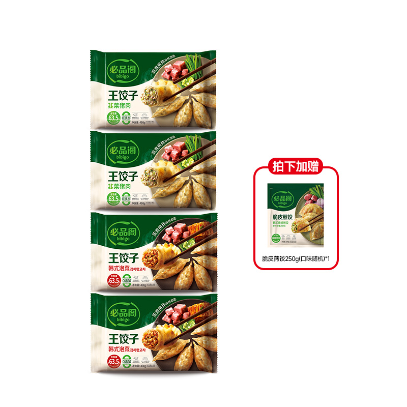 ڲݲ+²+ײ++250g*1 bibigoƷ490g*469.9Ԫ