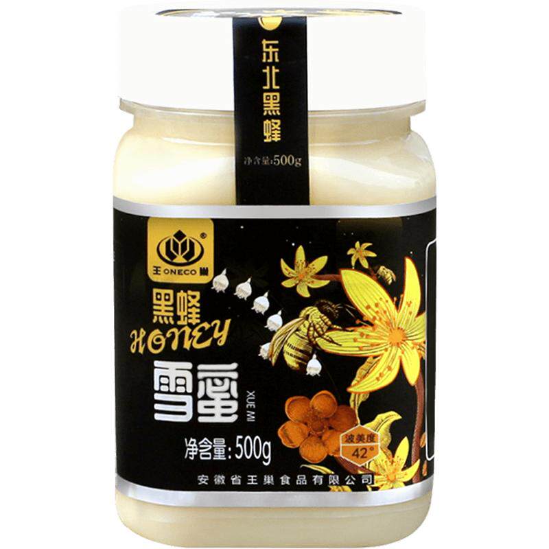 王巢蜂蜜雪蜜椴树结晶纯正野生500g黑蜂见家长礼物伴手礼