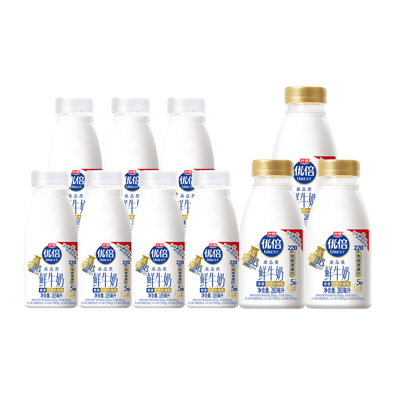 光明优倍高品质鲜牛奶185ml*7瓶+280ml*3瓶早餐新鲜牛奶整箱装