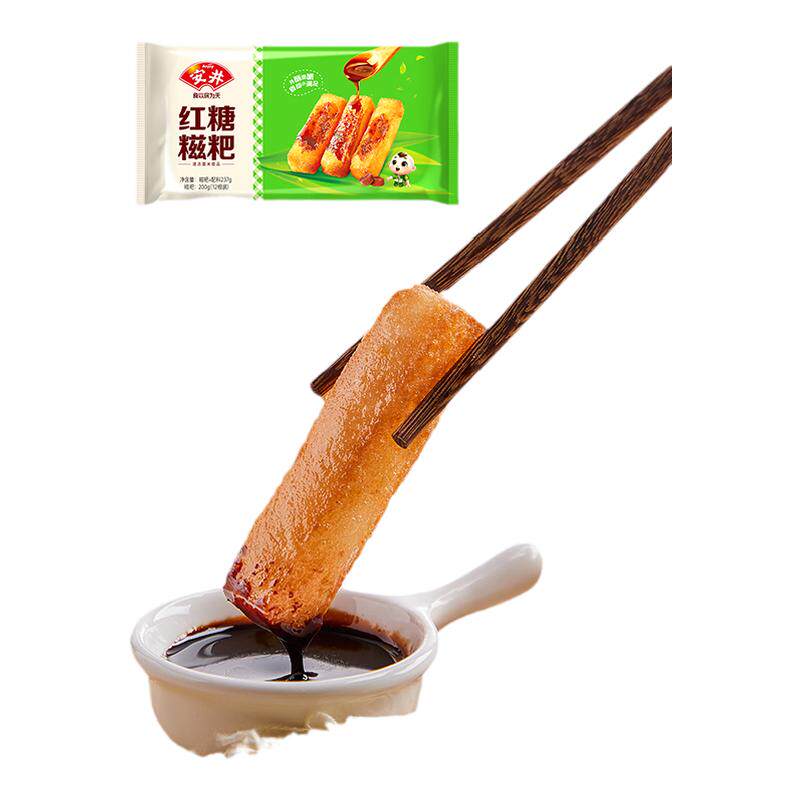 安井爆浆糍粑红糖糍粑纯糯米手黄豆粉半成品商用火锅油炸网红小吃