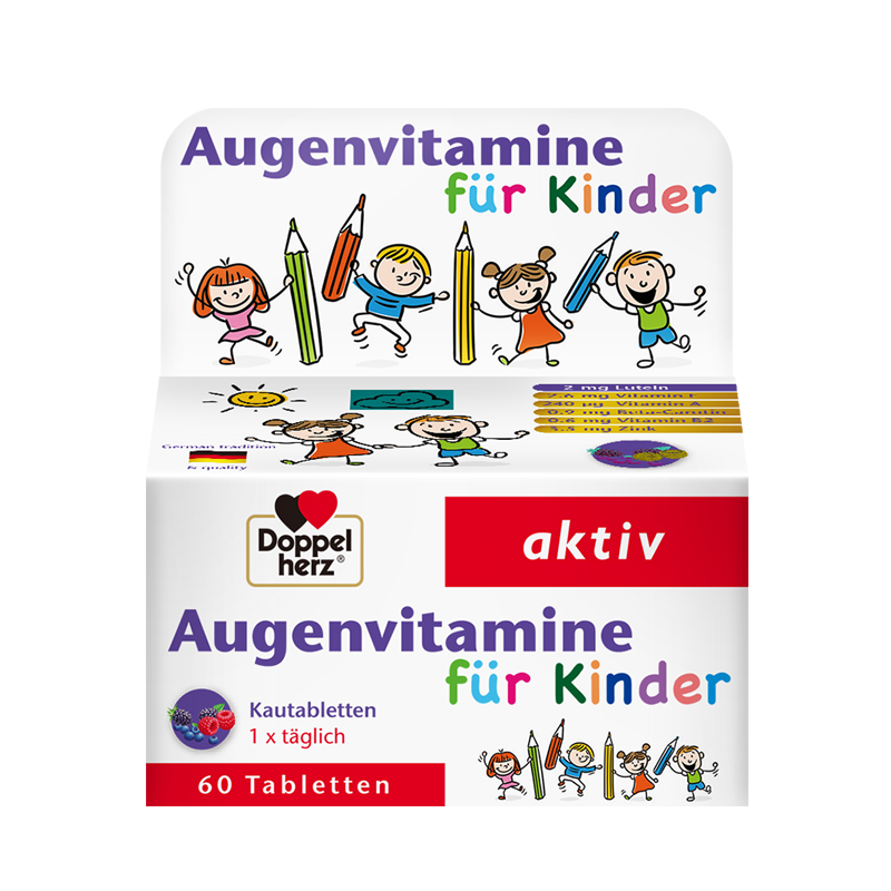 【自营】德国双心儿童叶黄素蓝莓护眼片视力营养维生素青少年保健